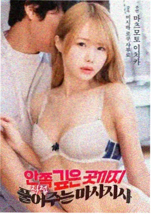 开心鬼救开心鬼 电影 1990 高志森