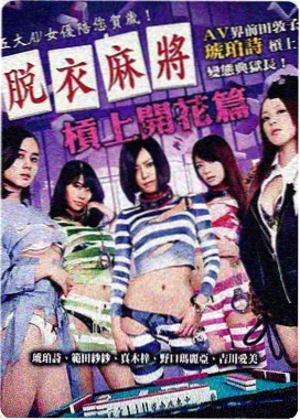 阿甘正传 电影 1994 罗伯特·泽米吉斯