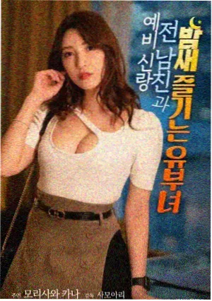 东成西就 电影 1993 刘镇伟