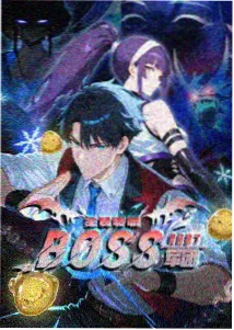 动画电影 食物链完整版